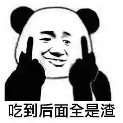 甘蔗男表情包甘蔗男图片下载乐游网游戏下载