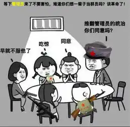 金馆长qq表情系列,全套恶搞金馆长图片