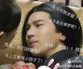 哈哈哈赵又廷表情包简直是四海八荒三十六万年来的泥石流