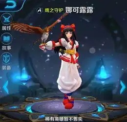 王者荣耀没有小明牵着的露露依旧很强,带你见证露露的强大