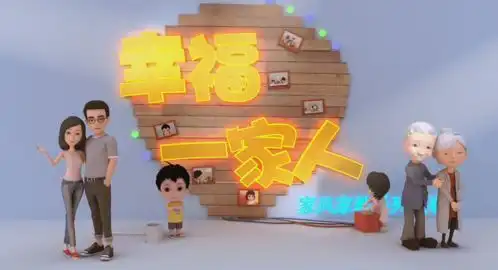 家风家教系列故事,家长孩子都爱的动画片六