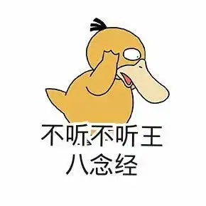 风太大听不见表情包