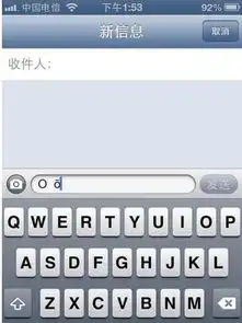 苹果手机怎么打星星符号