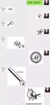 你试过和好友表情包互怼吗