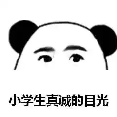 这辈子都不可能吃鸡的