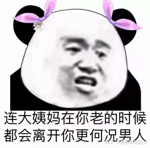 网恋奔现成功是一种怎么样的体验