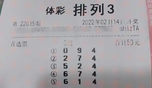 第35期排列三晒票彩票中奖只是偶然,与其心存侥幸不如踏实工作