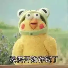 颜值名气都不如妹妹有村架纯,奶茶姐姐靠整容挽回姐妹情谊