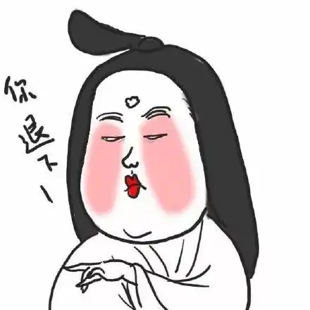 西安一景区女游客体重超61.8公斤免费入园大刚说厉害