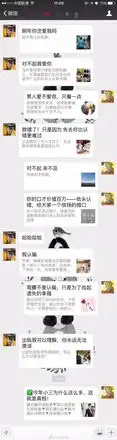 杂谈你试过和好友表情包互怼吗