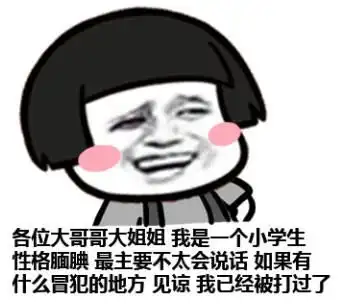 被打系列沙雕搞笑表情包上次我这样走路,一晚上被打了4次