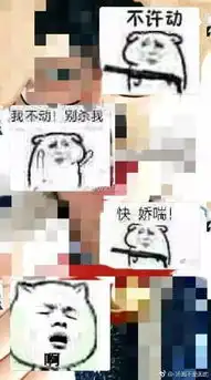 拿去情侣聊天互怼专用表情包
