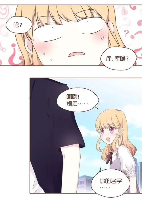 她因眼光太高单身22年,终于找到自己的理想型对方却嫌她丑