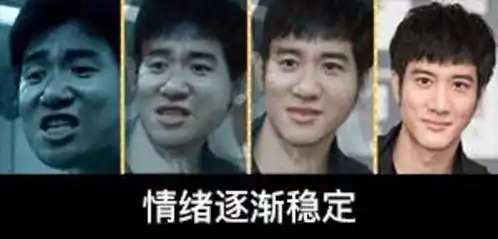 沈腾新片教科目二笑容逐渐消失电影飞驰人生2曝驾笑宝典版海报,沈腾化身驾校教练教学科目二笑料百出
