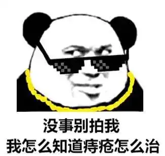 微信拍一拍表情包,这些表情包的用法你get到没