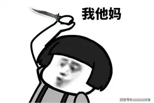爆笑段子晚饭媳妇烧了酸菜鱼,我吃了很多,结果...