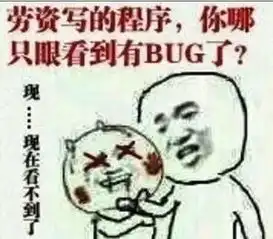 有关程序员的几个爆笑段子