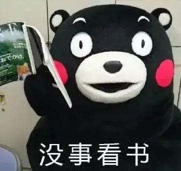 怀疑身世我可能放了个假寒假
