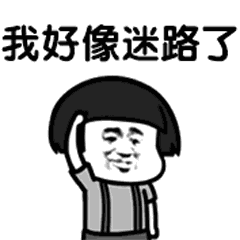 雾霾太大...标题走丢了