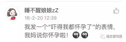 有一种代沟叫爸妈看不懂我的表情包