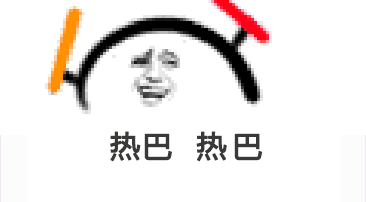 杰伦杰伦疯狂打call表情包原图俊凯俊凯疯狂打call动图表情包下载乐游网游戏下载