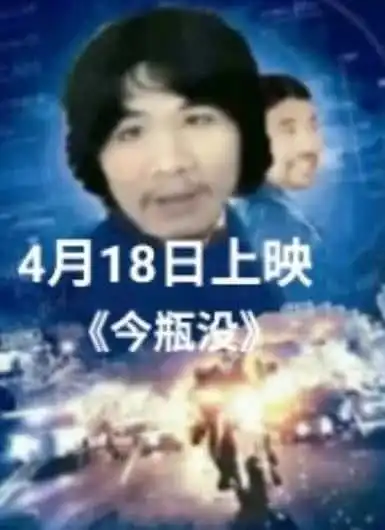 今瓶没打工是不可能打工的当事人,今天在柳州出狱