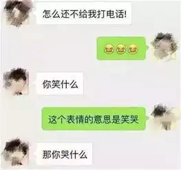 这么污的微信表情包,爸妈竟然让我解释,超尴尬