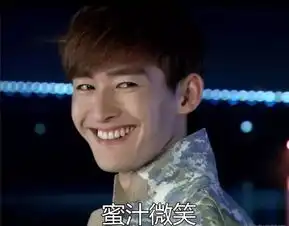 土帅成国内男明星紧箍咒为什么耍起帅总摆脱不了原生态