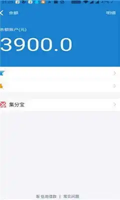 抖音给余额充充电app下载抖音给余额充充电软件app下载v1.0嗨客手机站
