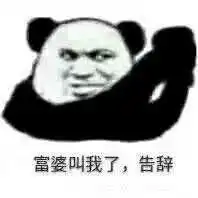 有哪些万能的表情包推荐
