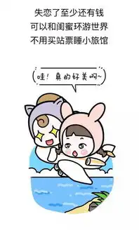 女孩子努力挣钱有多重要