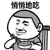 人与人的差别表情下载人与人的差别表情包高清无水印极光下载站