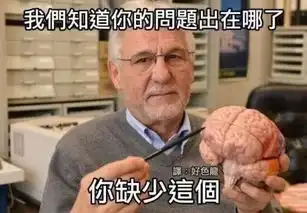 我把那个学医的朋友拉黑了哈哈哈哈哈哈哈哈哈哈哈哈哈哈