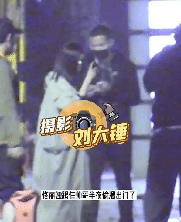 佟丽娅董璇带娃聚会全程热聊似双胞胎,6岁朵朵肚子圆滚太像爸