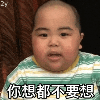 情侣互怼表情包没人亲我算了,我自己亲