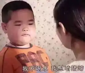 哎呀妈呀这孩子火了谢广坤人生最大克星降世