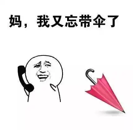 新一轮湿冷暴击来袭清明时节雨雨雨雨纷纷...