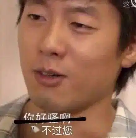 赵石1013雅思口语考场历险记