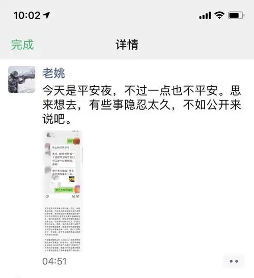 微信关闭朋友圈评论表情包明年特斯拉车上将能刷b站玩麻将