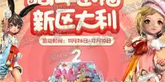 生死狙击电信7区幽灵双子好号和密码