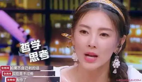 张雨绮再离婚除了互扇汪小菲,脚踹王全安,刀砍袁巴元,她还有...张姐