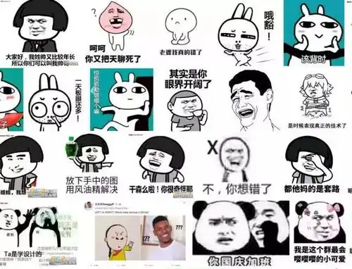 关注丨表情包你见过很多种,城管的表情包你见过吗别急,本周五上线
