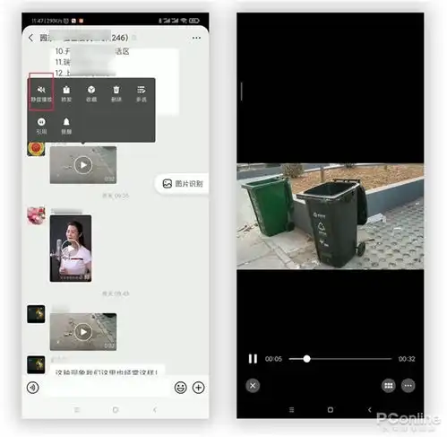 微信还能这么用让你大开眼界的微信隐藏操作