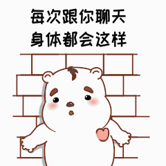 沙雕表情包答应我先别嫁好吗再等我一期双色球