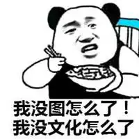 走吃饭去我请客表情包微信头像图片大全