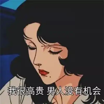 est