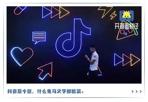 8亿人在抖音围观舔狗文学苏秦精选