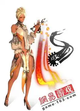 成人网游剑灵结婚生育系统未来或正式公开