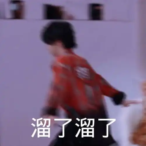 200718明星表情包推荐大赛歌王华晨宇请求出战