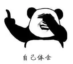 这50条考研复试的教训,你必须清楚